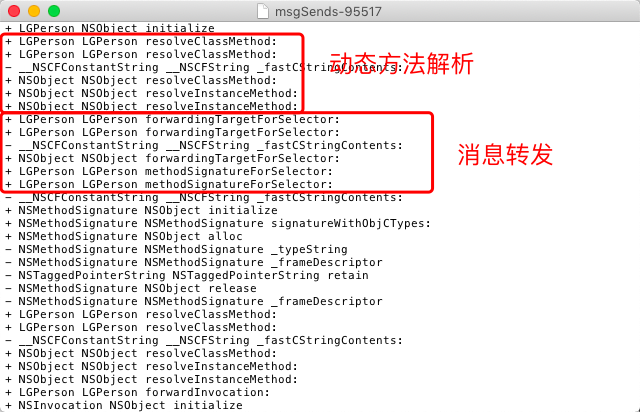 msg_Sends文件内容