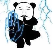 好的文西的个人资料头像