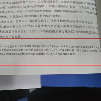 韩数于2019-09-11 08:18发布的图片
