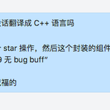 NebulaGraph于2019-09-11 09:55发布的图片