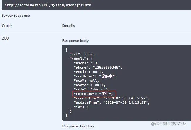 SpringBoot基于枚举前端字典返回原因原理实