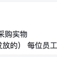 默默乄行走于2019-09-11 10:22发布的图片