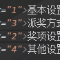 MisakiSnower于2019-09-11 11:02发布的图片