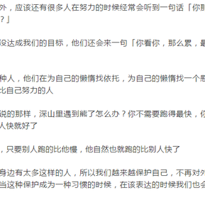 无心同学于2019-09-11 11:27发布的图片