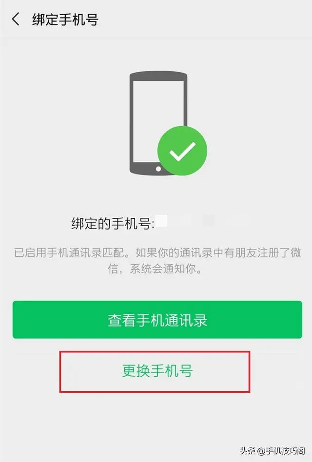 切记！手机号注销之前一定要做这几件事，不然可能会造成巨大损失