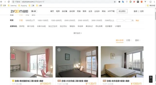 用Python获取成都租房信息：信息获取讲解