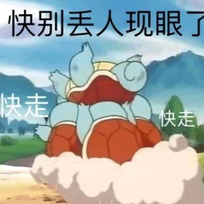 Thanos星云于2019-09-11 17:55发布的图片