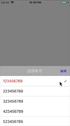QQ20180508-223038.gif