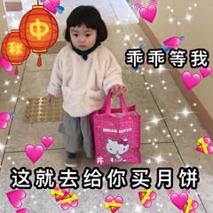已注销于2019-09-12 09:33发布的图片