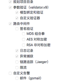 程序员新亮于2019-09-12 09:40发布的图片