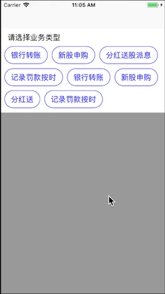 效果图.gif
