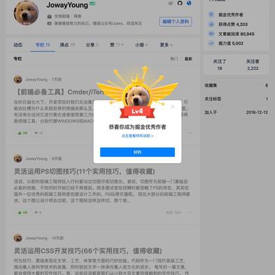 JowayYoung于2019-09-12 10:33发布的图片