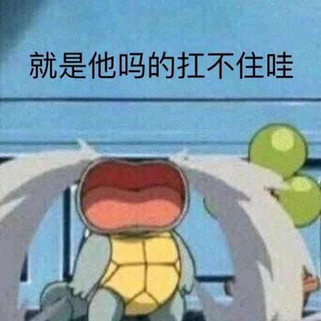 Mahut于2019-09-12 11:11发布的图片