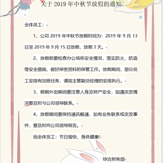 风中的殇于2019-09-12 14:16发布的图片