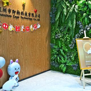 ZEGO即构于2019-09-12 14:59发布的图片