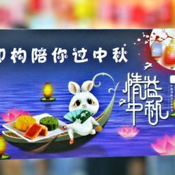 ZEGO即构于2019-09-12 14:59发布的图片