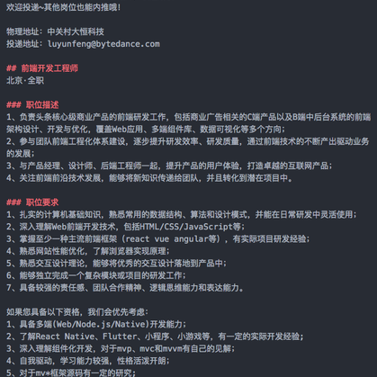 锦鲤抄于2019-09-12 15:00发布的图片