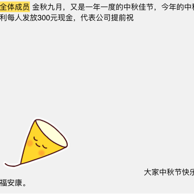 前端攻城狼于2019-09-12 15:00发布的图片