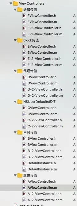界面一和界面二