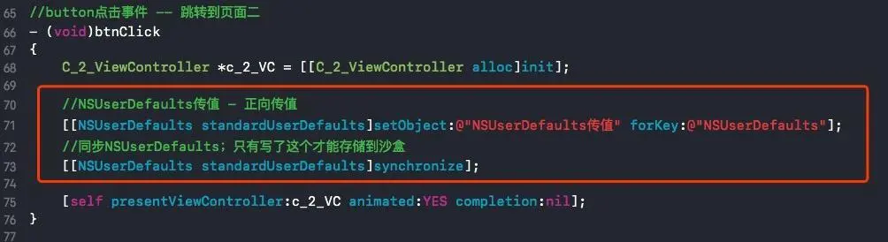 button点击事件