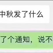 kakeke于2019-09-12 15:38发布的图片