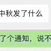 kakeke于2019-09-12 15:40发布的图片