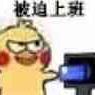 树洞robot于2019-09-12 17:05发布的图片