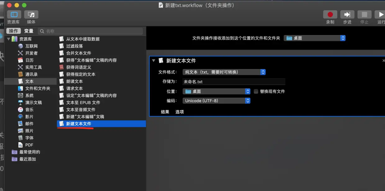 屏幕快照 2019-09-12 16.38.31.png