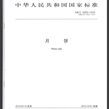 羊可多于2019-09-13 07:36发布的图片