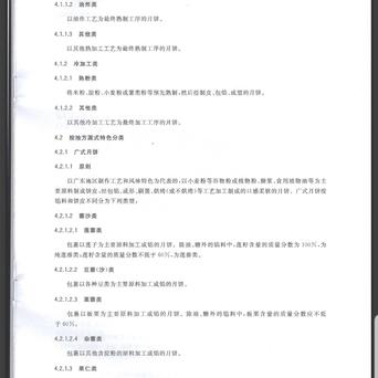 羊可多于2019-09-13 07:36发布的图片