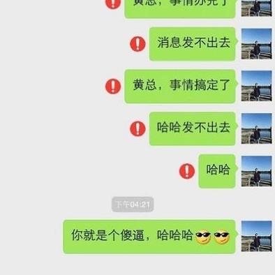 韩数于2019-09-13 09:09发布的图片