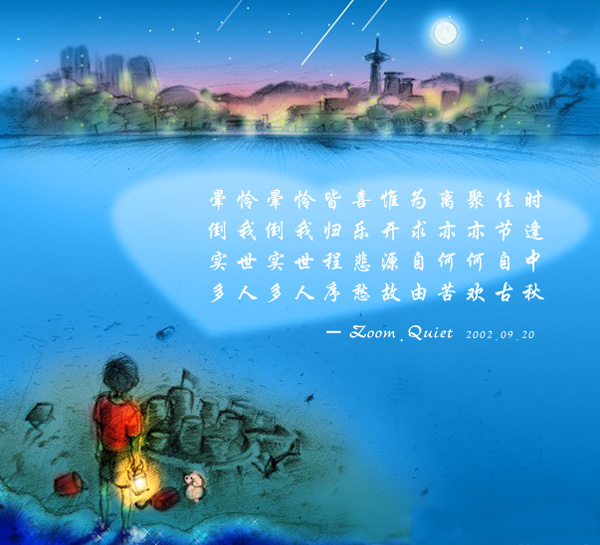 2002-singleMoon.JPG (JPEG Image, 600 × 545 pixels) 2002-singleMoon.JPG (JPEG Image, 600 × 545 pixels)