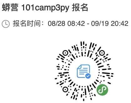 报名入口 报名入口