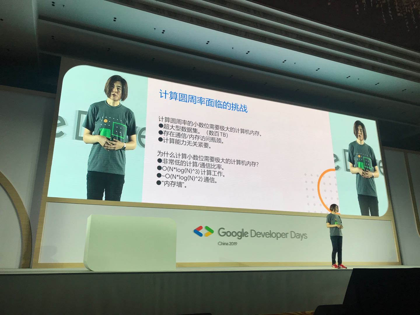 我们如何打破圆周率计算位数世界纪录（精确到小数点后 31.4 万亿位！）