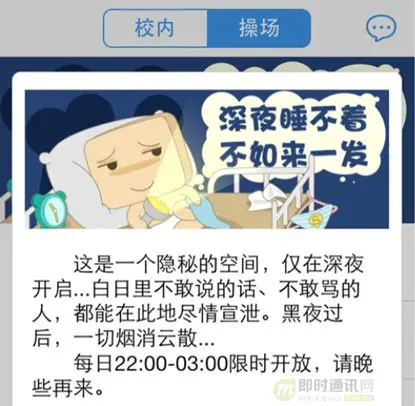 别做梦了，社交产品哪有那么容易成功_3.jpg