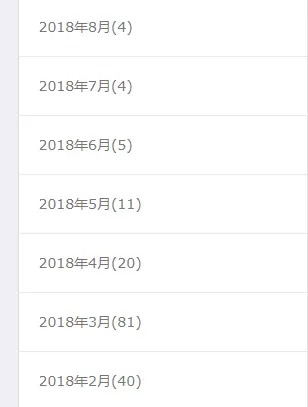 当时的提交记录