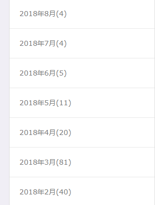 当时的提交记录