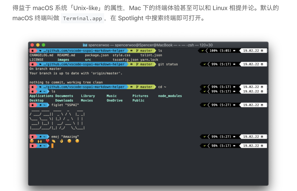 少数派里面的配色