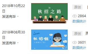 接近两个月没有更新