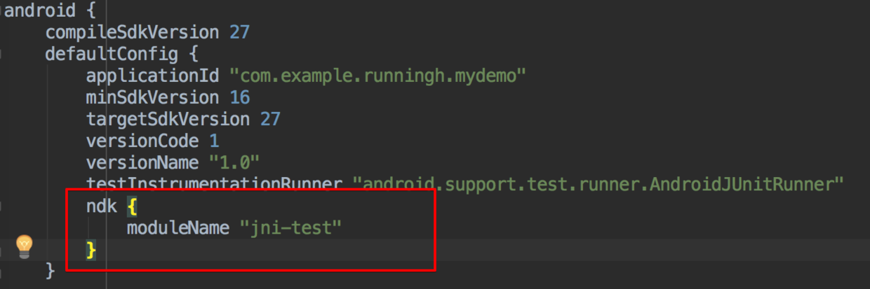 build.gradle中指定So库的名字