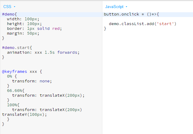 animation实现多关键帧动画