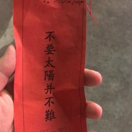 友人A丶于2019-09-14 01:14发布的图片
