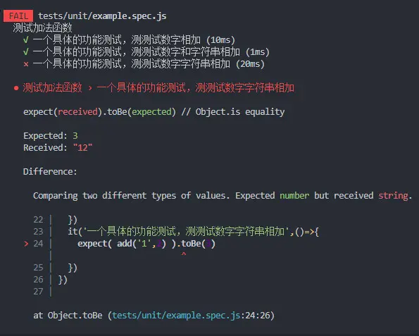 add测试结果