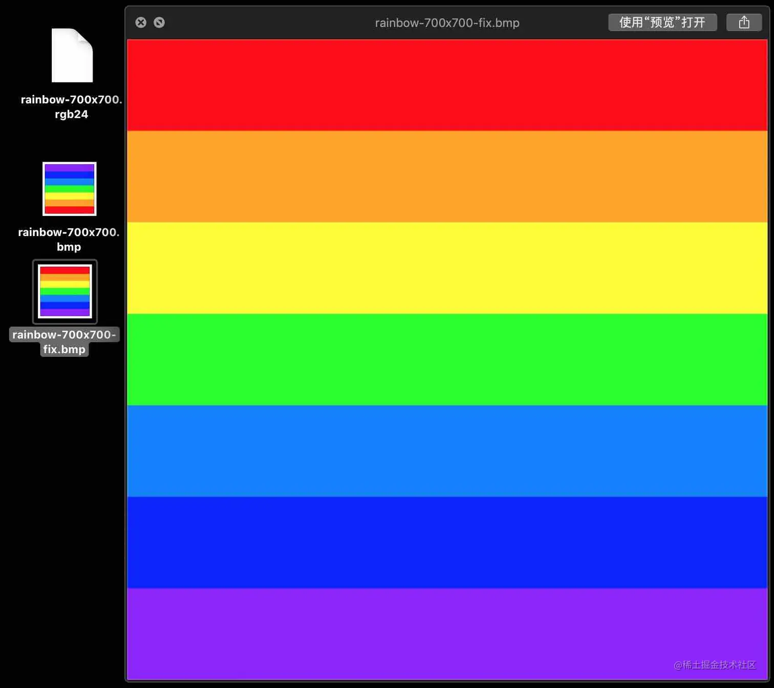 image-demo-rainbow-bmp