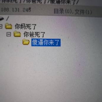 砸场子于2019-09-15 12:23发布的图片