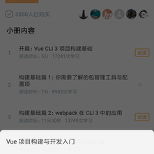 inplum于2019-09-15 15:34发布的图片