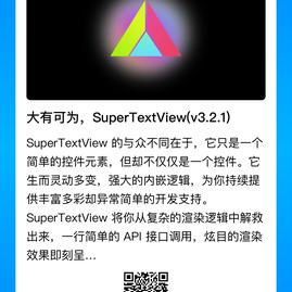 CoorChice于2019-09-15 19:10发布的图片