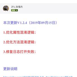 蒙娜丽胖于2019-09-15 19:20发布的图片