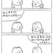 mmoaay于2019-09-16 07:31发布的图片