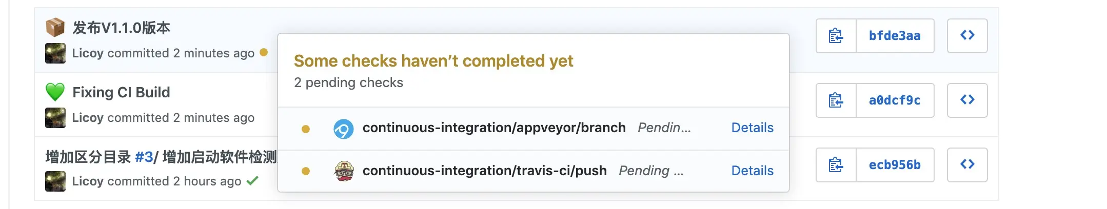 关于在travis-ci以及appveyor条件构建遇到的坑